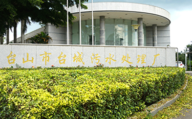 臺山污水廠-2臺150KW空氣懸浮風(fēng)機(jī)節(jié)能改造