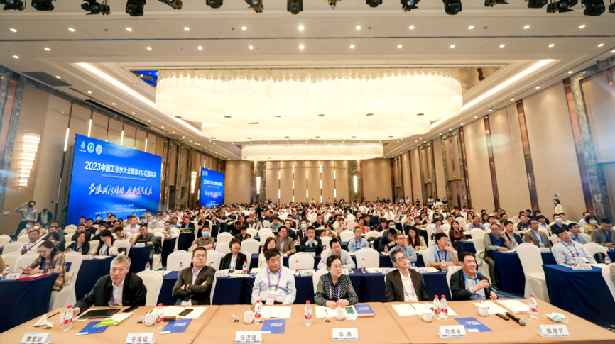 雷茨聯(lián)合主辦：2023年中國(guó)工業(yè)水大會(huì)圓滿召開