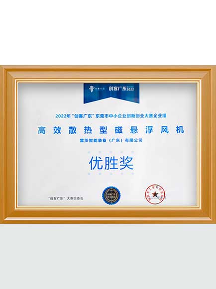 優(yōu)勝獎(jiǎng)