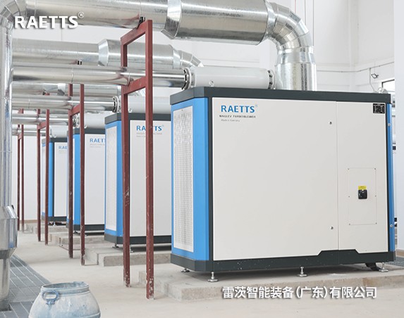 年省電預(yù)計(jì)320萬元+！雷茨11臺(tái)磁懸浮風(fēng)機(jī)【含8臺(tái)德國進(jìn)口】在珠海富山三廠投運(yùn)！