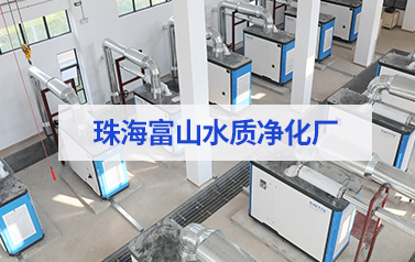 年省電預(yù)計(jì)320萬元+！雷茨11臺(tái)磁懸浮風(fēng)機(jī)【含8臺(tái)德國進(jìn)口】在珠海富山三廠投運(yùn)！