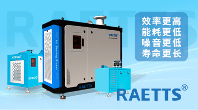 用磁懸浮風(fēng)機(jī)改造水泥廠生料均化庫(kù)底的好處