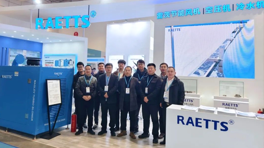 雷茨開年雙展完美收官，下一站：中國環(huán)博會（上海展）