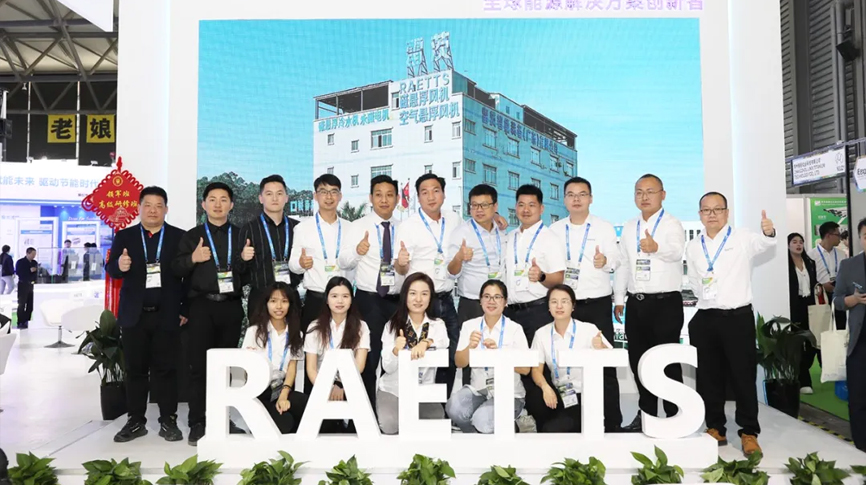 水務(wù)環(huán)保新質(zhì)生產(chǎn)力！雷茨上海環(huán)博會&青島水展——雙展完美收官