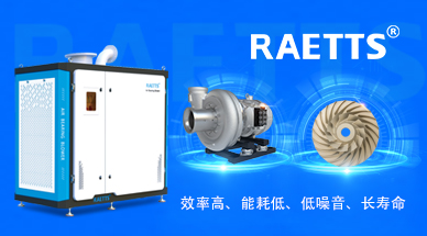 磁懸浮風(fēng)機(jī)在電廠(chǎng)脫硫中優(yōu)勢(shì)顯著