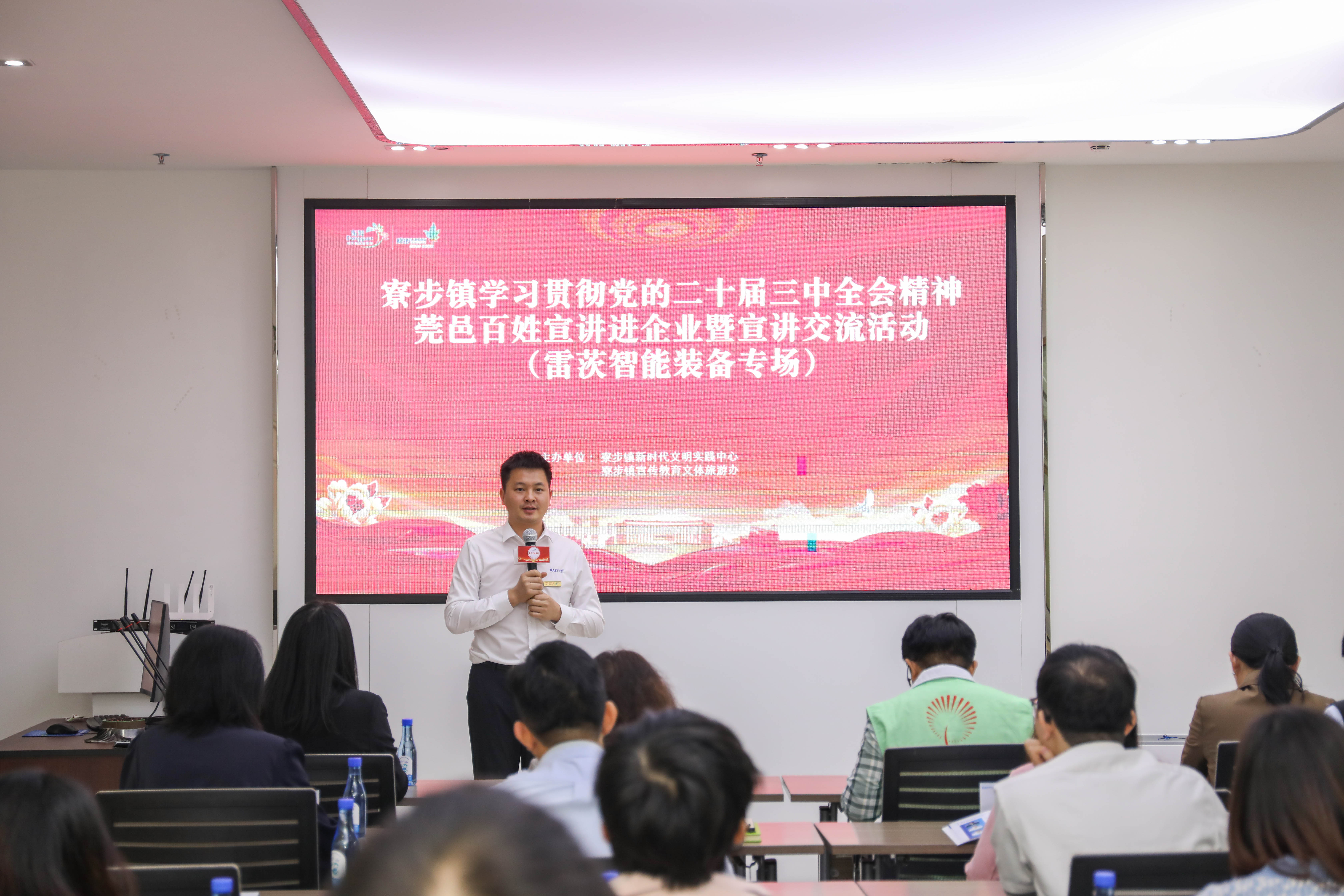 莞邑百姓宣講 | “東西南北中，創(chuàng)業(yè)到廣東”，莞邑青年宣講創(chuàng)新創(chuàng)業(yè)故事