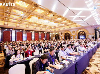 11.07全球千人雙碳大會(huì)召開，雷茨磁浮四級(jí)壓縮機(jī)新品成行業(yè)新天花板