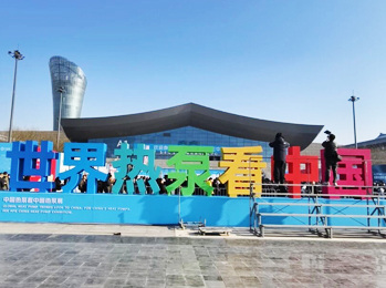 雷茨磁懸浮壓縮機(jī)和熱泵閃耀中國(guó)熱泵展，“雷茨杯---2026中國(guó)清潔能源供暖產(chǎn)業(yè)高質(zhì)量發(fā)展論壇”盛大開(kāi)幕