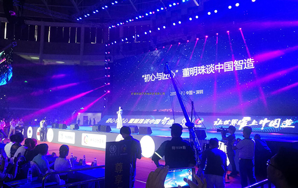 銳天機電應(yīng)邀參加“初心與匠心” 董明珠談中國智造的演講