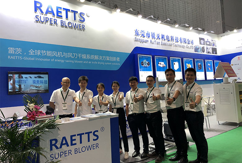 進擊上海包裝展，展現(xiàn)雷茨節(jié)能風機之美