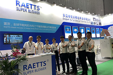 進(jìn)擊上海包裝展，展現(xiàn)雷茨節(jié)能風(fēng)機(jī)之美