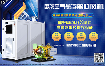 過濾棉對空氣懸浮風(fēng)機(jī)起到的作用