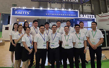 雷茨空氣懸浮風(fēng)機在廣州“中國環(huán)博會”遇見您！